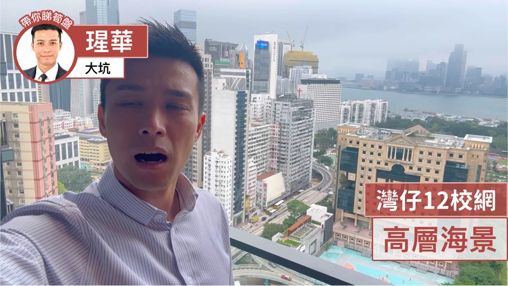 瑆華