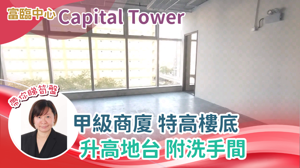 富临中心A座｜写字楼楼盘｜中原工商铺