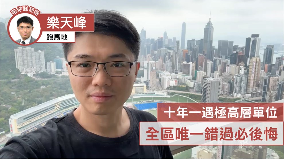 乐天峰