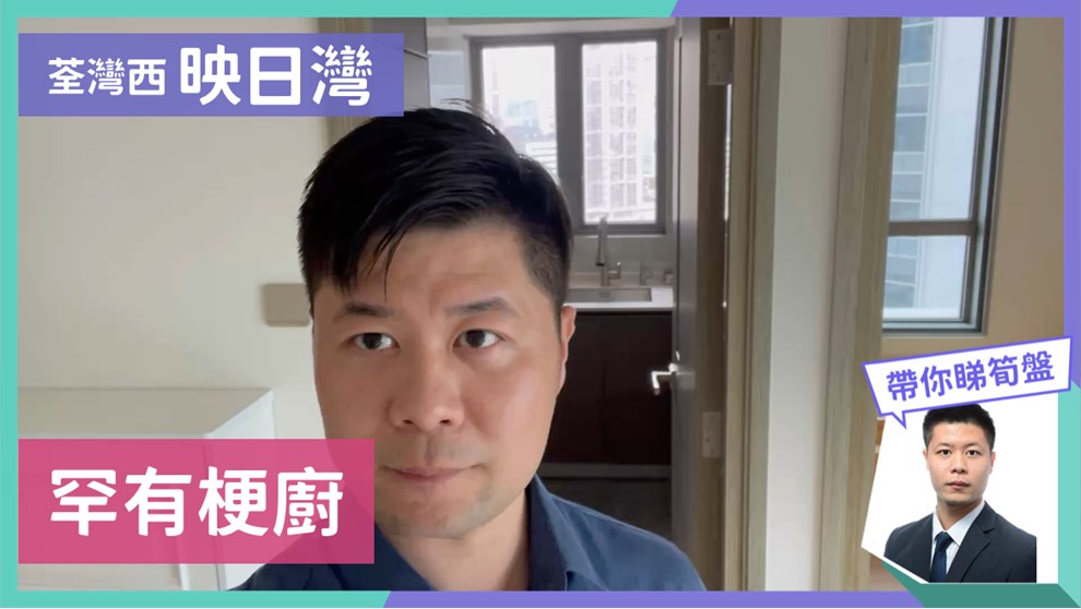 映日灣 3座