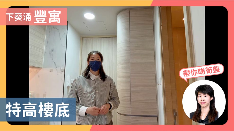 豐寓