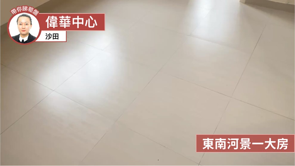 偉華中心