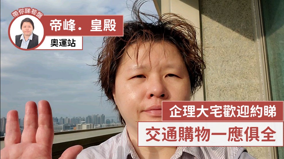帝峰．皇殿 3座