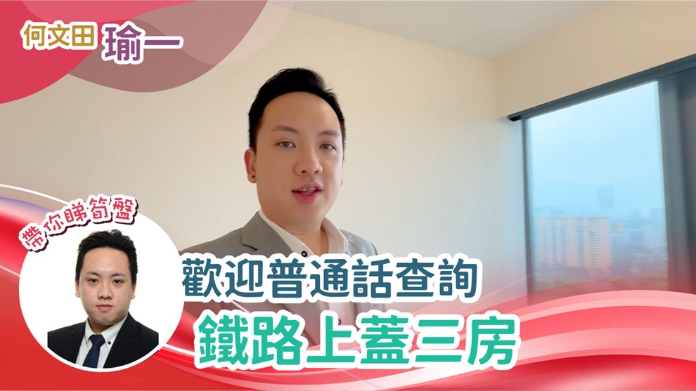 瑜一 IB期 3座 (3A)