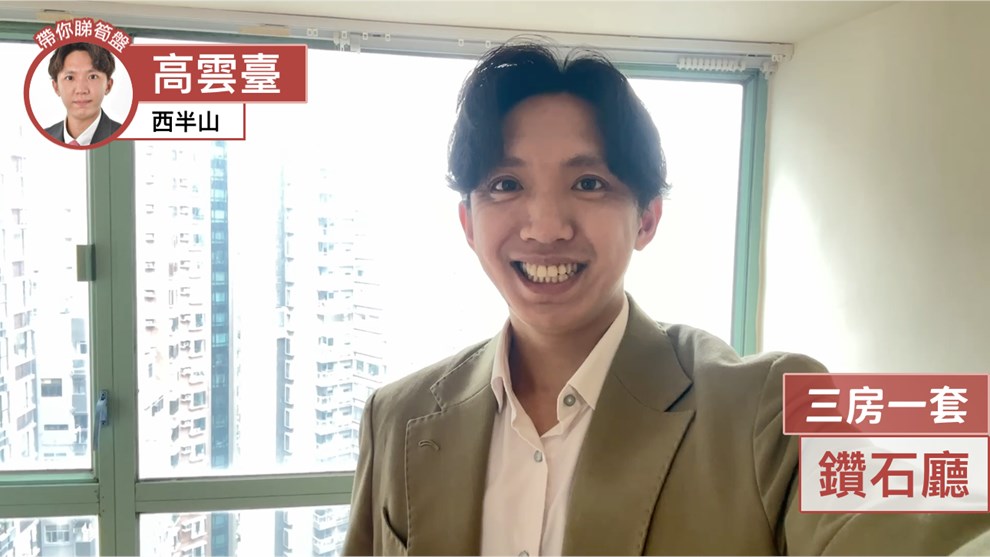 高云台