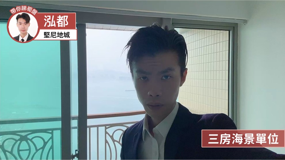 泓都 1座