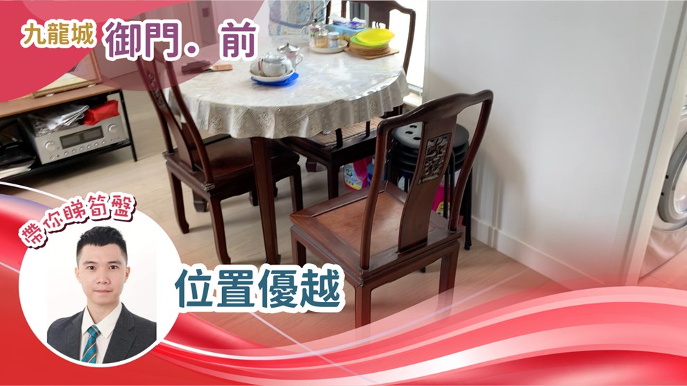 衙前塱道62號