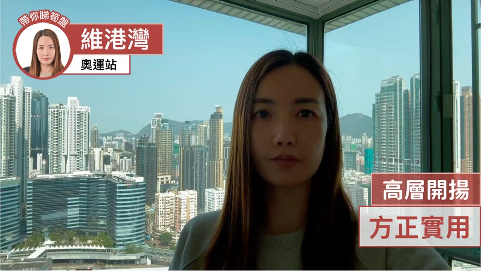 维港湾 6座