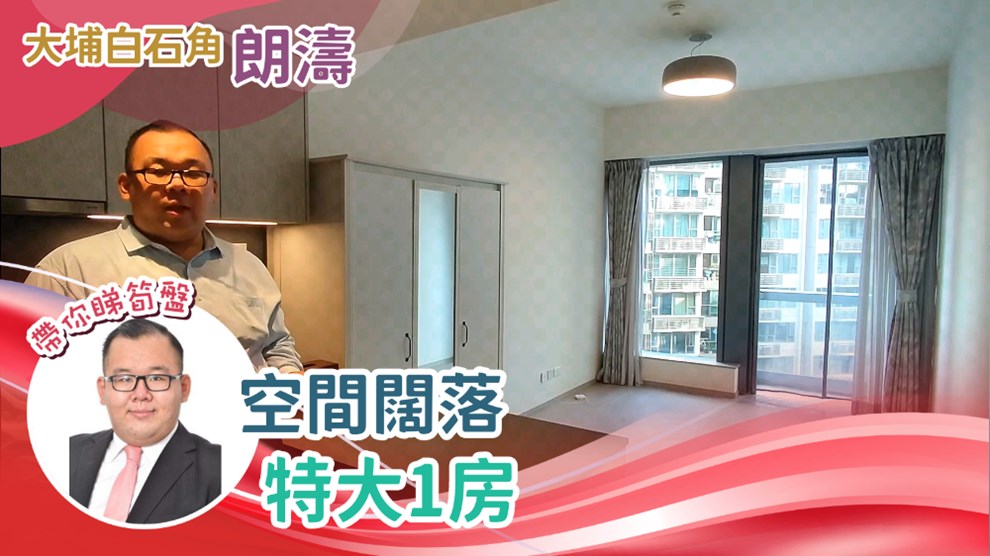 朗濤