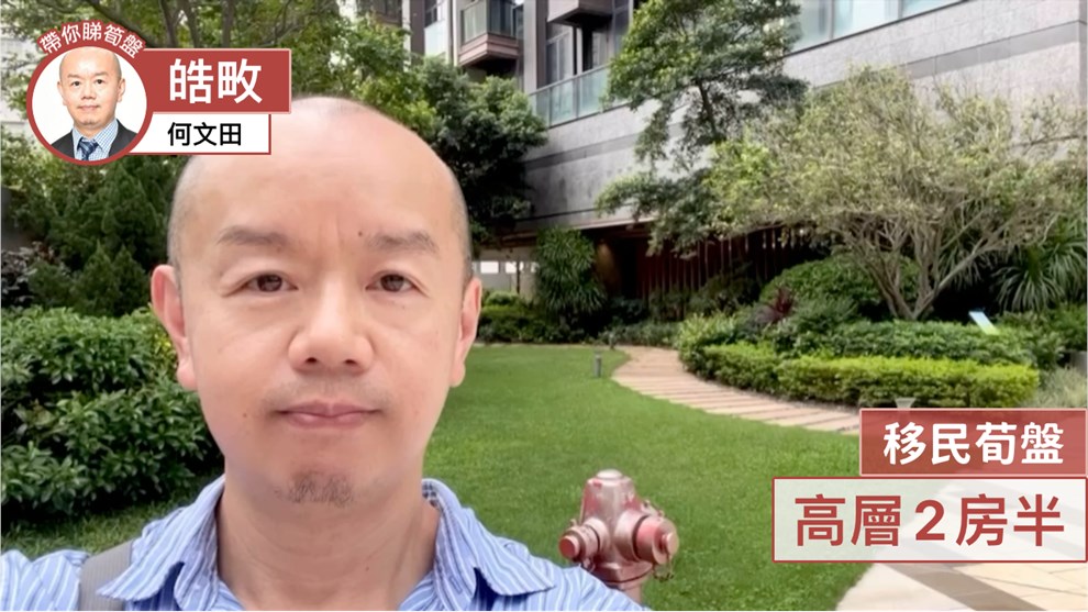 皓畋 1座