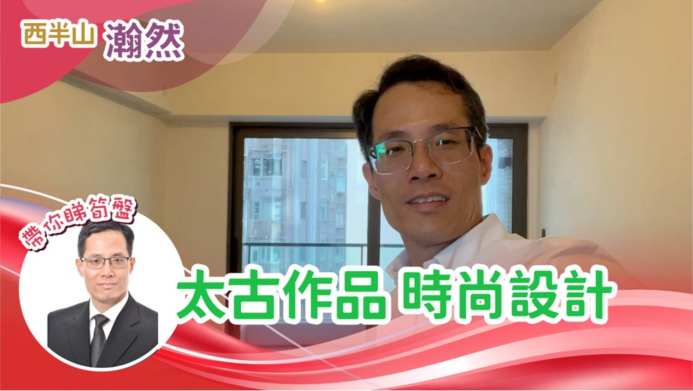瀚然