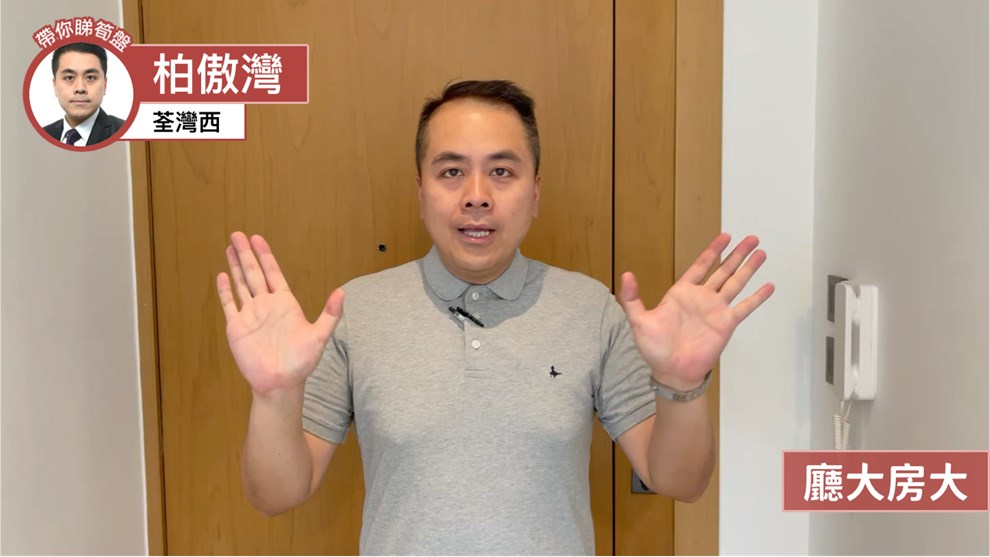 柏傲灣 2A座