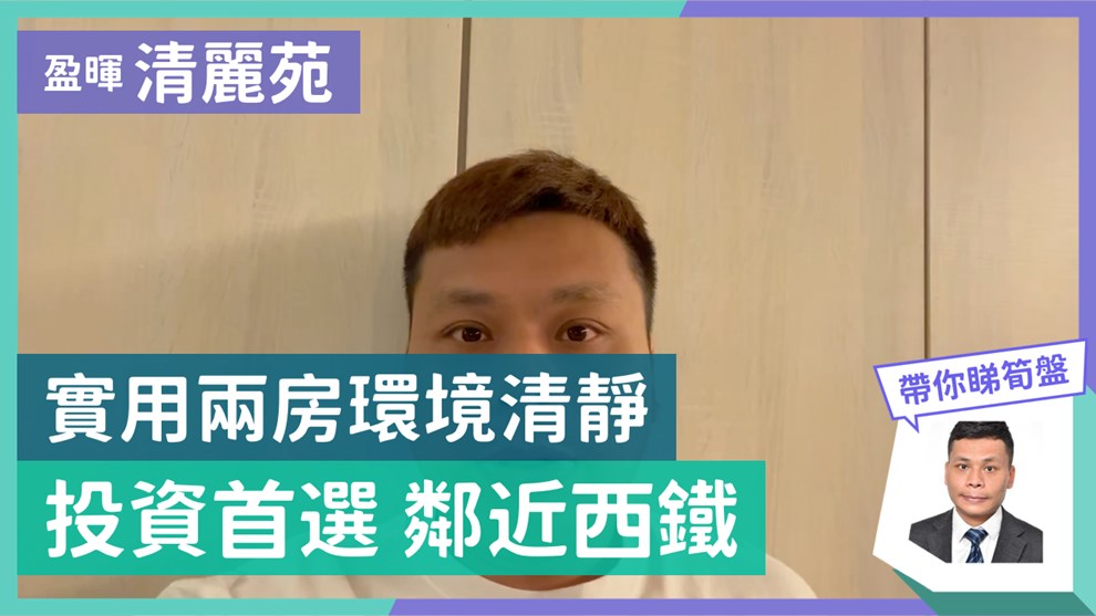 清丽苑 丽宁阁 (F座)