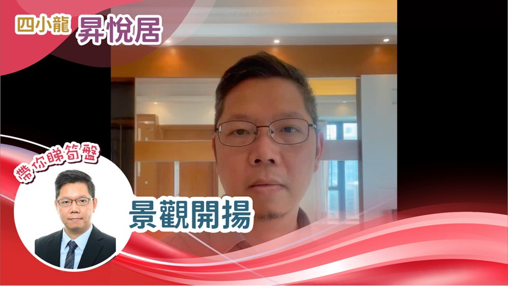 升悦居 1座