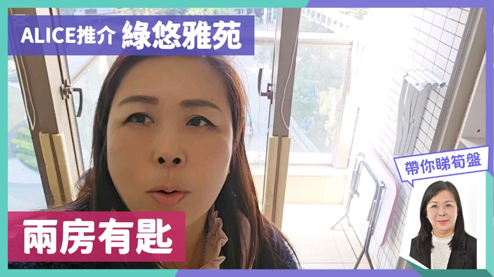 绿悠雅苑 3座