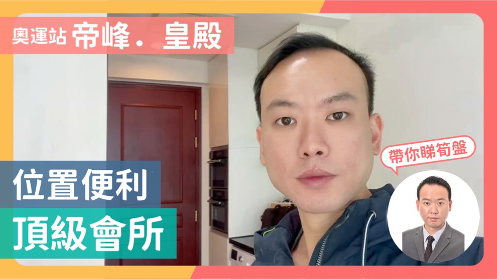 帝峰．皇殿 6座