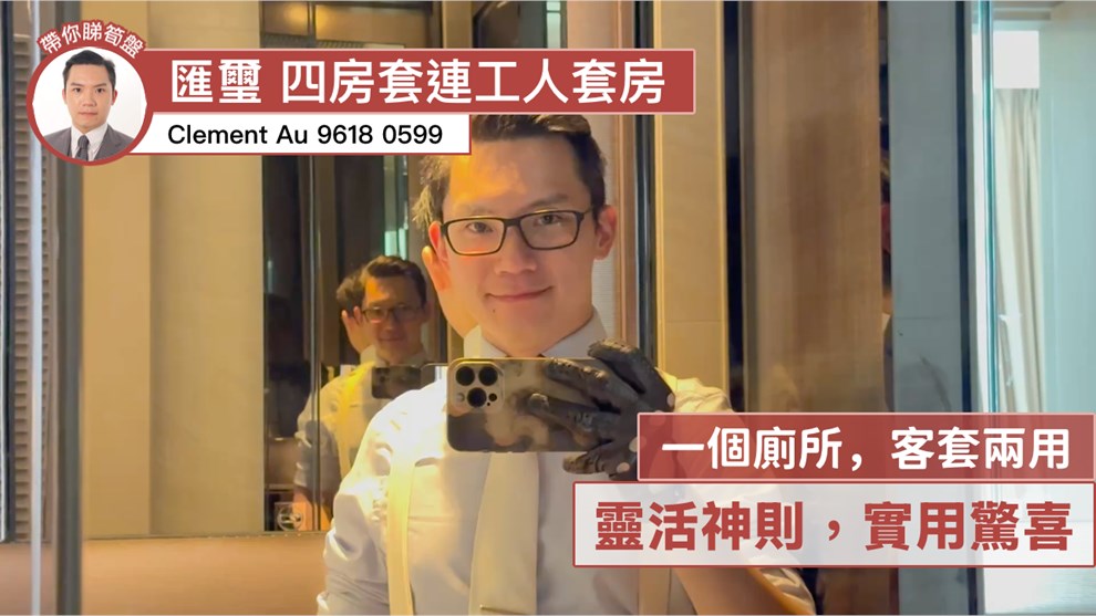 匯璽 3期 匯璽II 5A座