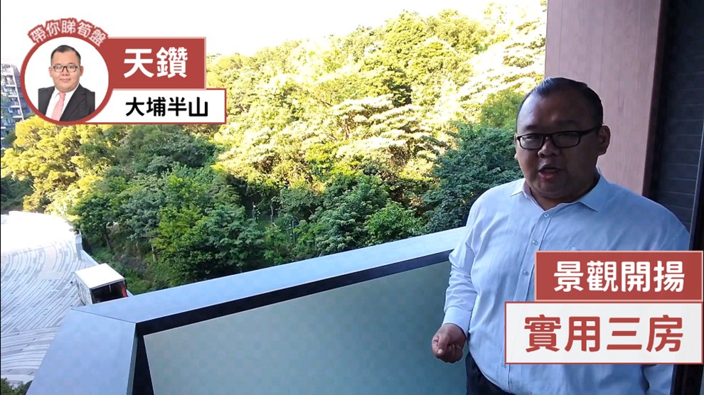 天钻