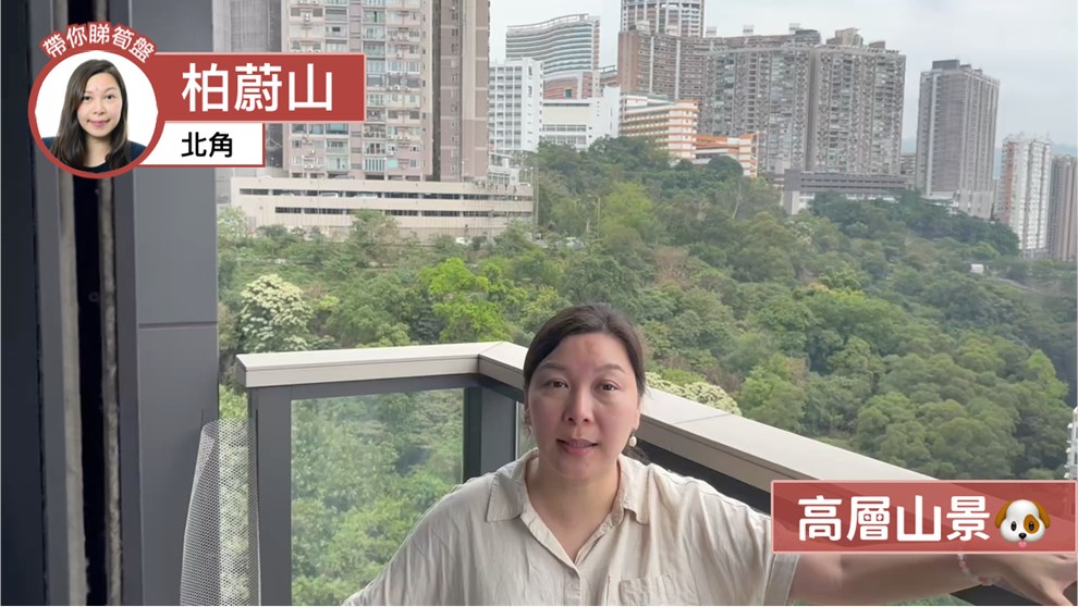 柏蔚山 1座