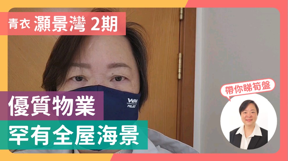 灏景湾 2期 7座