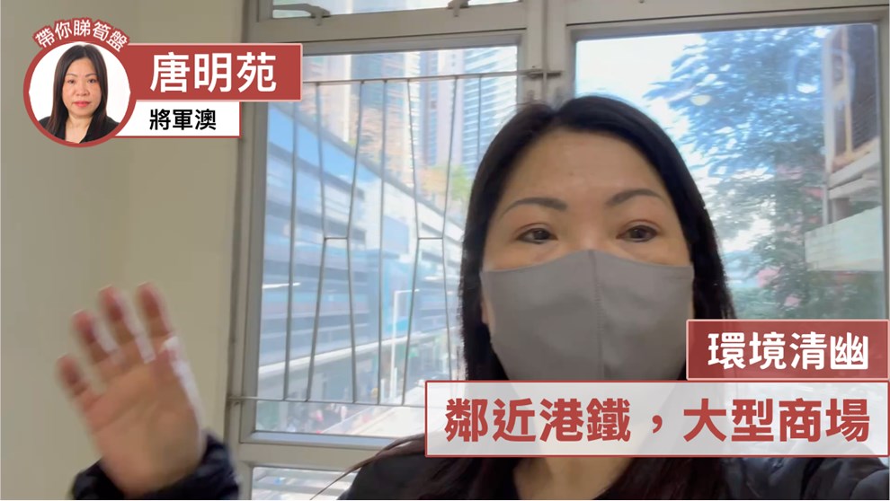 唐明苑 唐富阁 (C座)