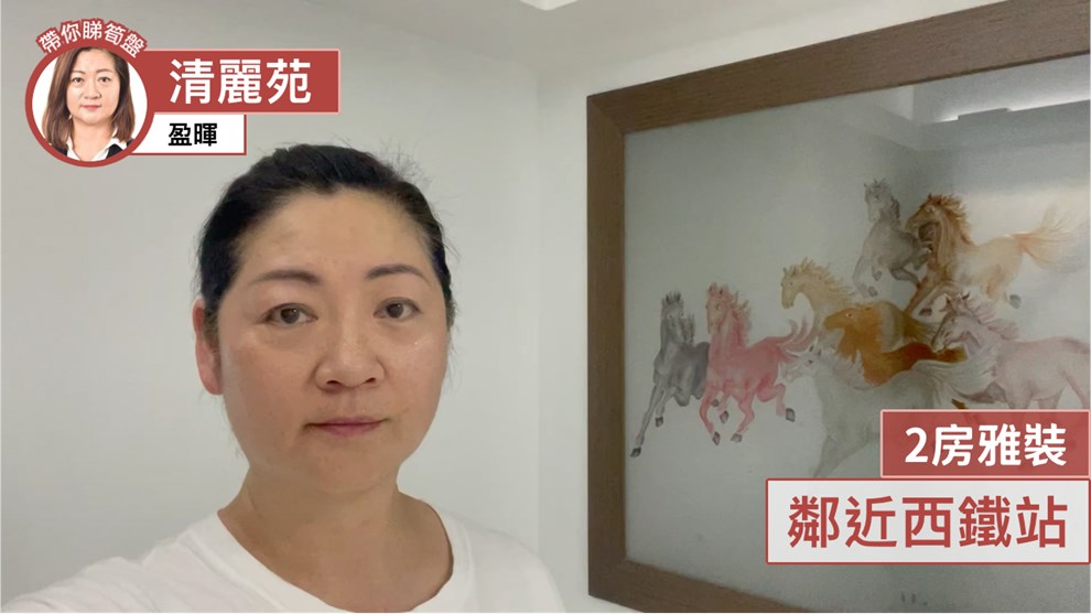 清丽苑 丽宁阁 (F座)