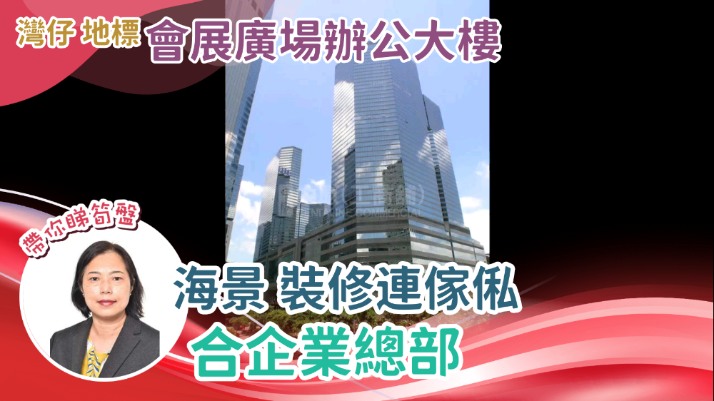 会展广场办公大楼｜写字楼楼盘｜中原工商铺