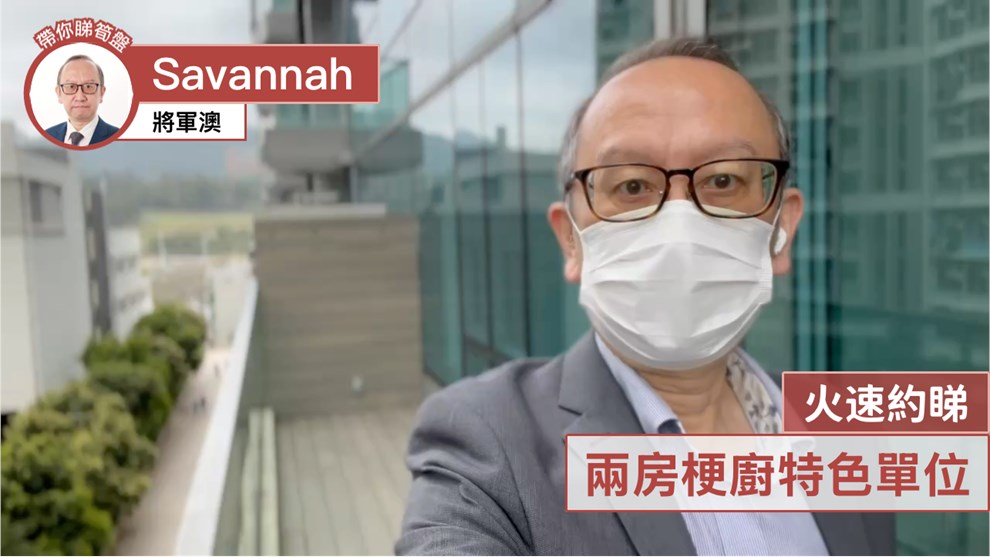 Savannah 3C座
