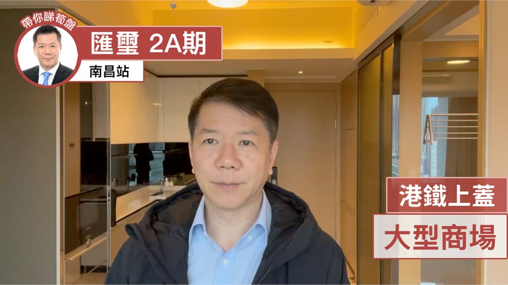 匯璽 2A期 2B座
