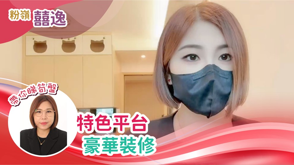 囍逸