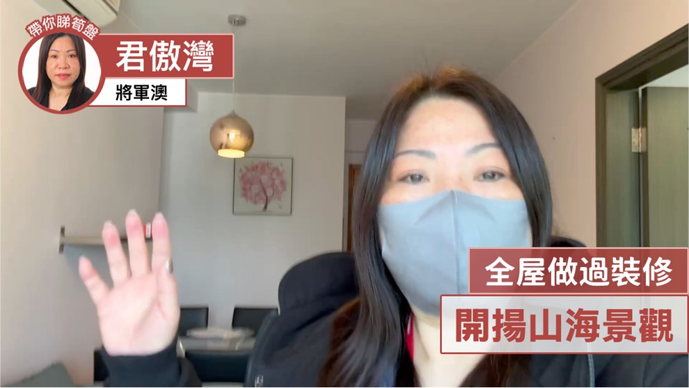 君傲灣 3座