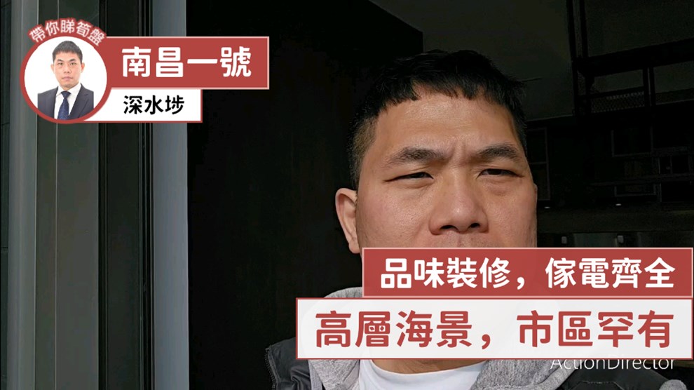 南昌一號 2房 中層 B室