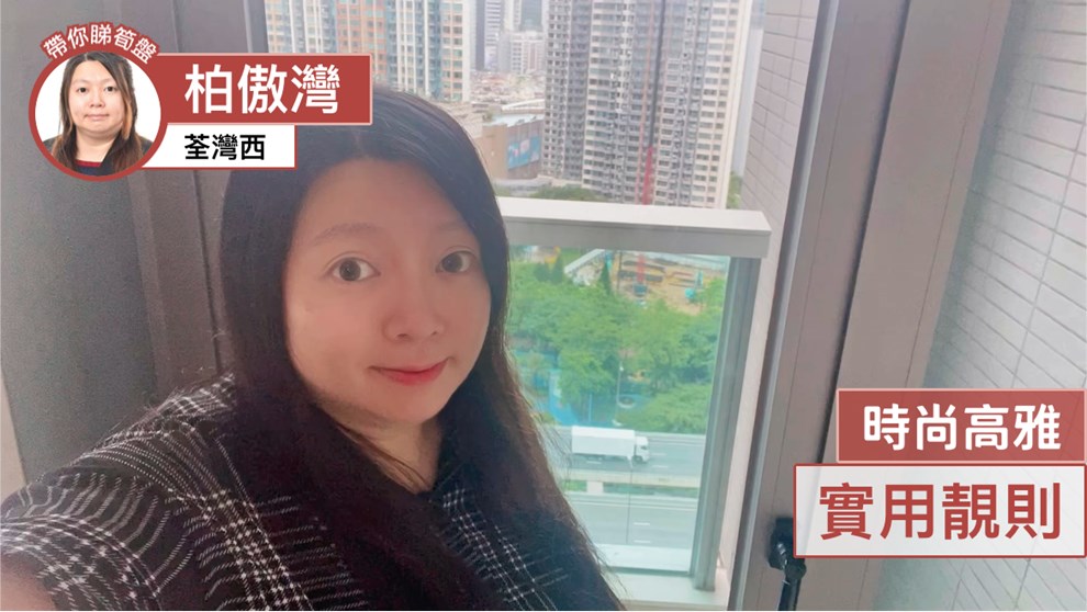 柏傲湾 2B座