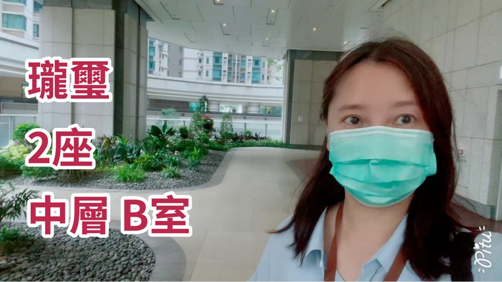珑玺 2座