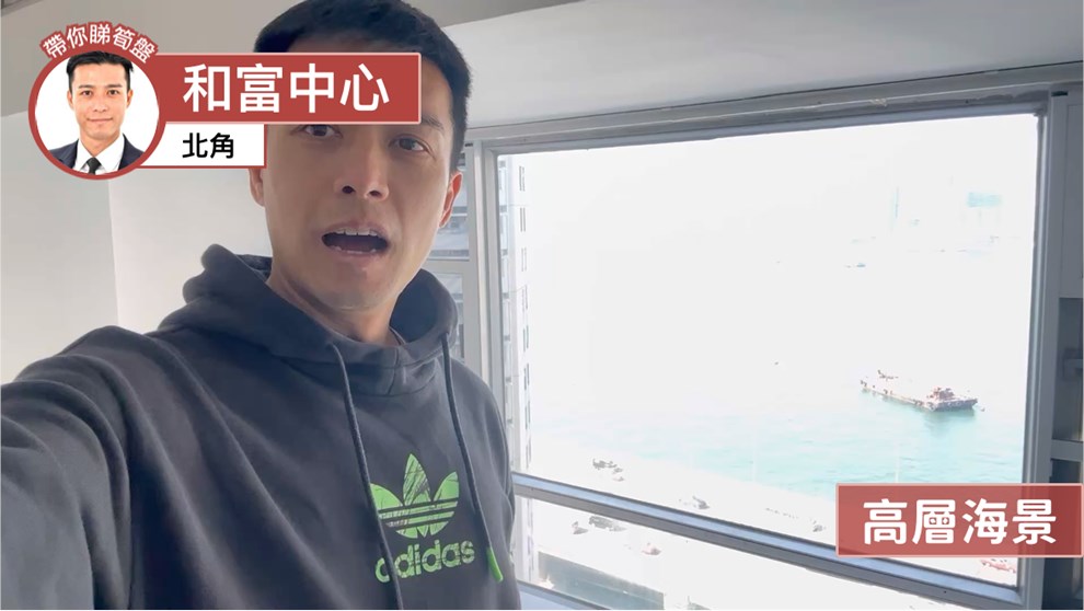 和富中心 4座