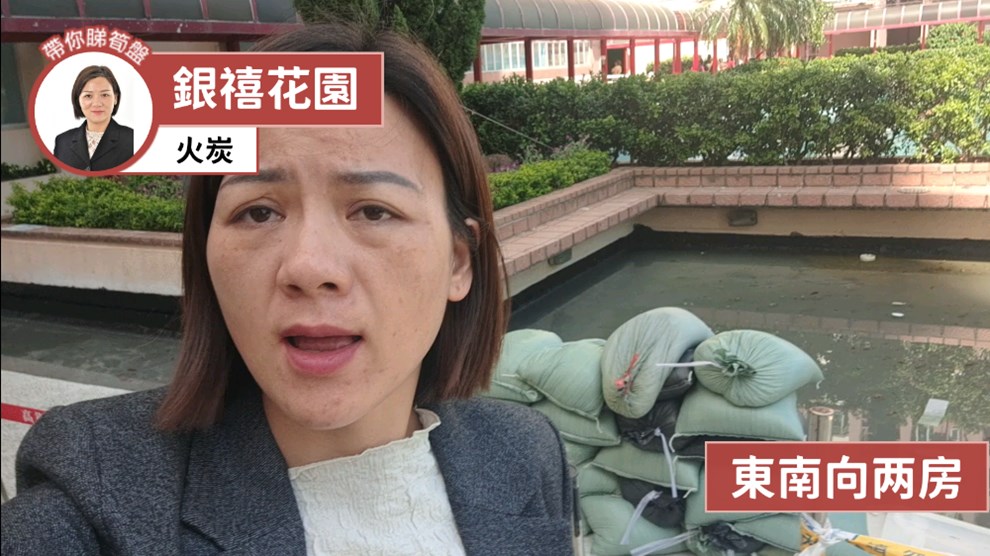 銀禧花園 1座 2房 15樓 C室