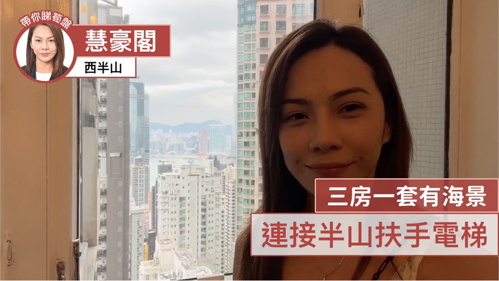 慧豪閣 1座