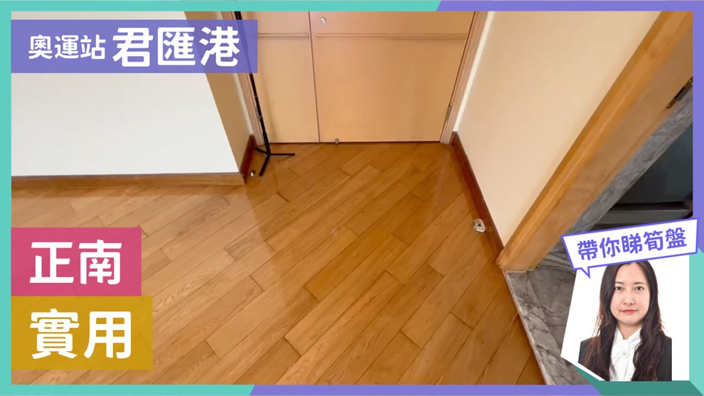 君汇港 豪汇 (2座)