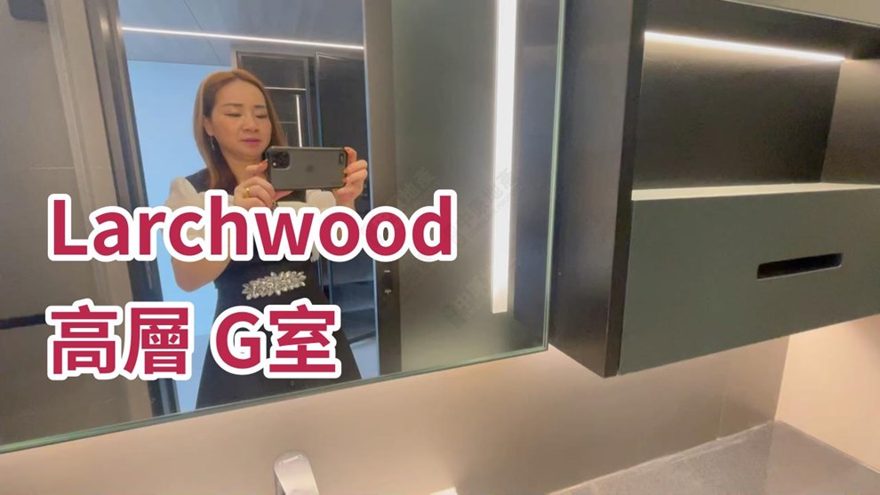 Larchwood