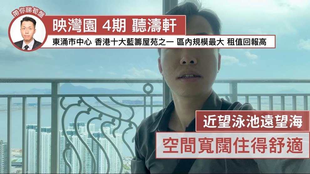 映湾园 4期 听涛轩 15座