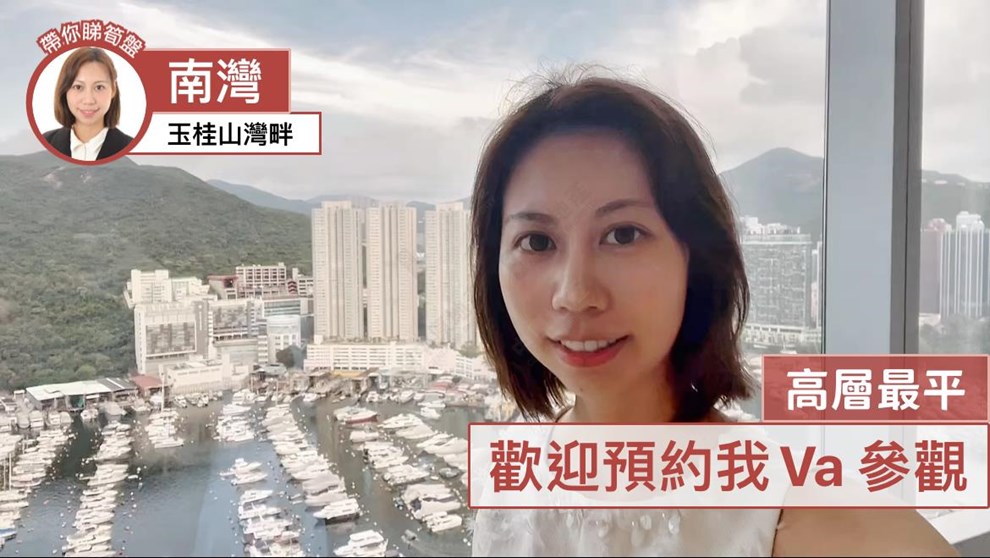 南湾 3座