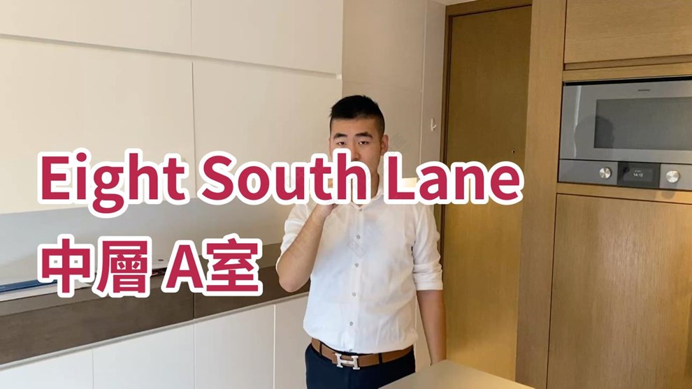 EIGHT SOUTH LANE