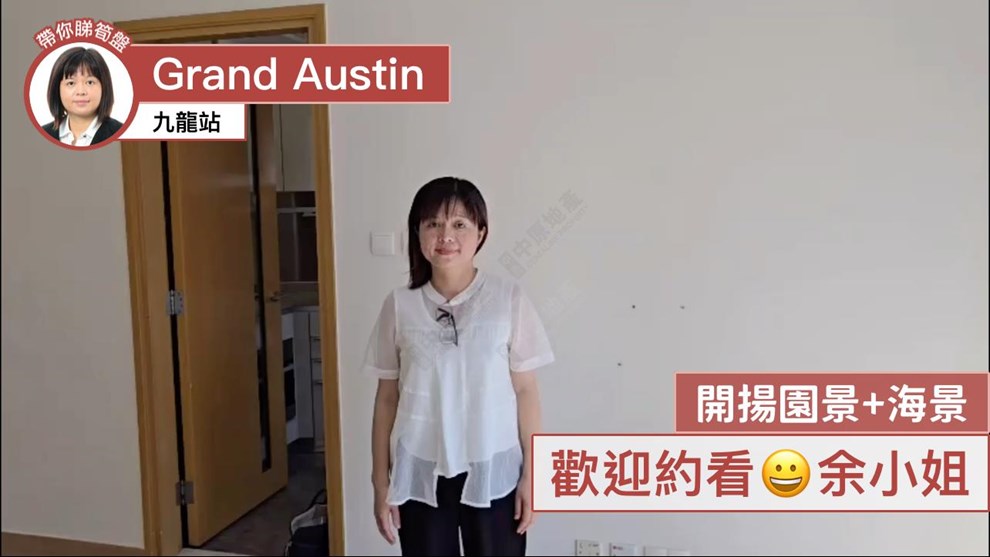 GRAND AUSTIN 3座