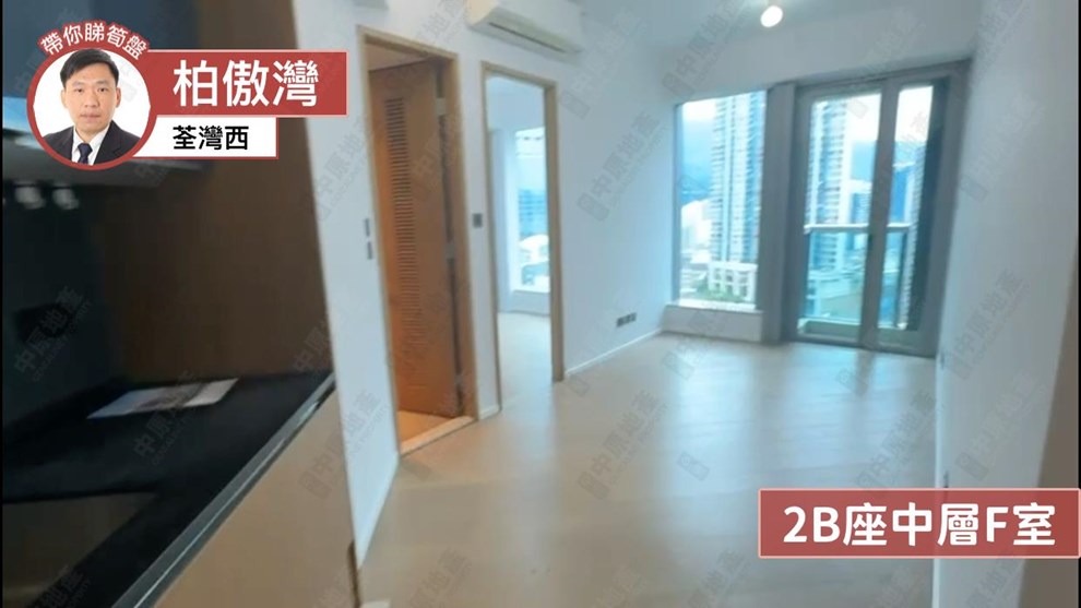柏傲湾 2B座