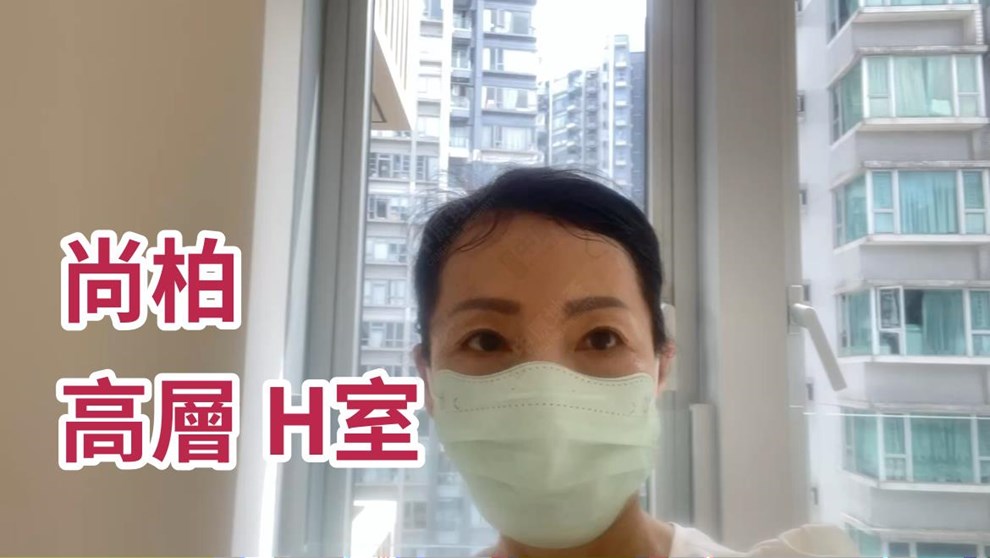 尚柏
