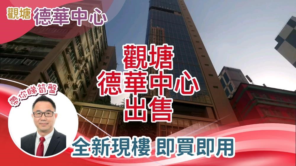 德华中心｜写字楼楼盘｜中原工商铺