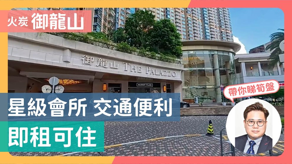 御龍山 11座