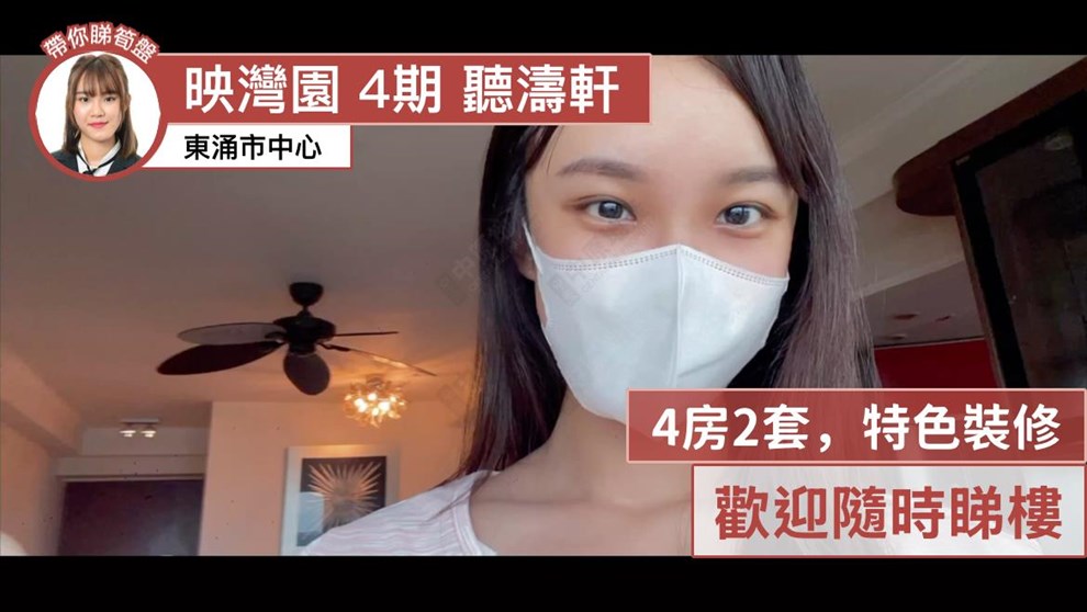 映湾园 4期 听涛轩 15座