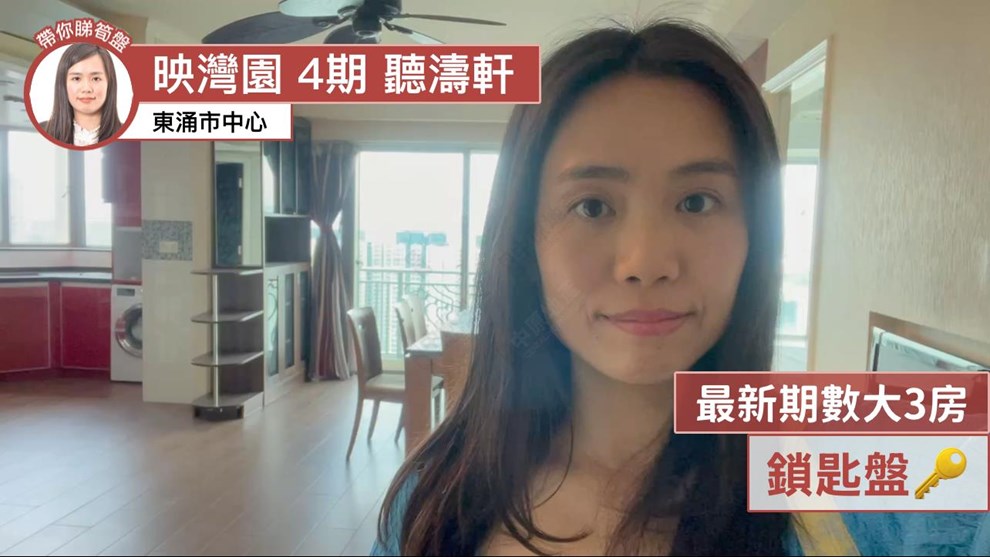 映湾园 4期 听涛轩 15座