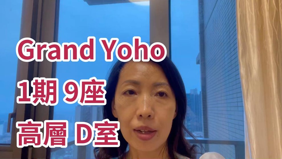 GRAND YOHO